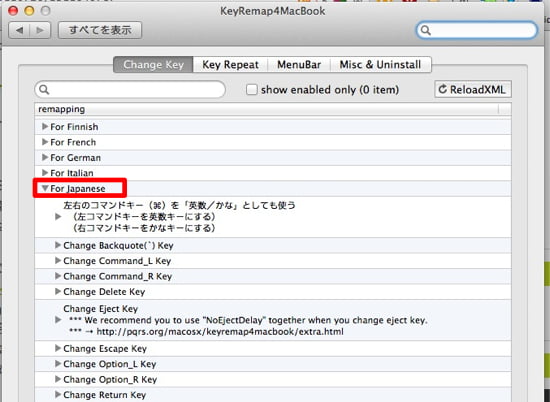 Difference between jis and us keyboard 6