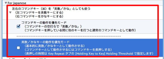 Difference between jis and us keyboard 7