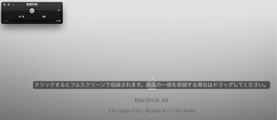 Quicktime player display recording 3