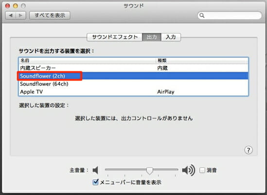Quicktime player display recording 5