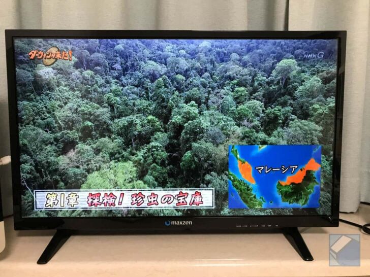 maxzenのテレビ