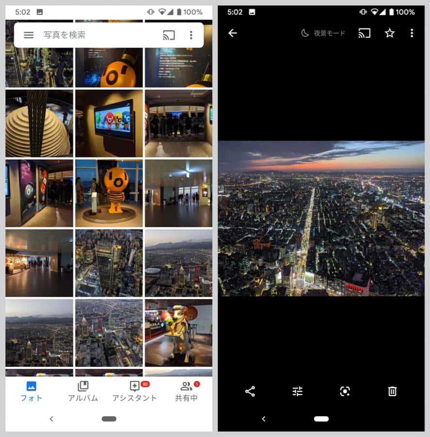写真・動画の削除後も、フォトアプリで閲覧可能