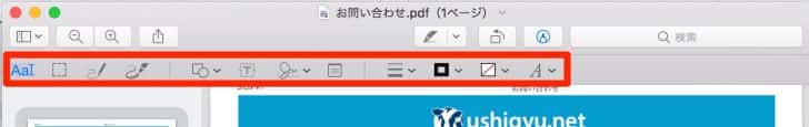 ライン描画や図形挿入、テキスト入力といった機能の揃ったツールバーが表示される