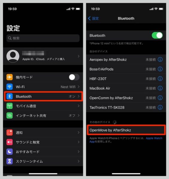 iPhoneの場合は、設定の「Bluetooth」→「OpenMove by AfterShokz」をタップ