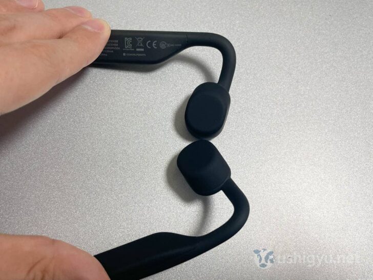 耳の前あたりの骨に当てて、音を伝えるのがこの部分