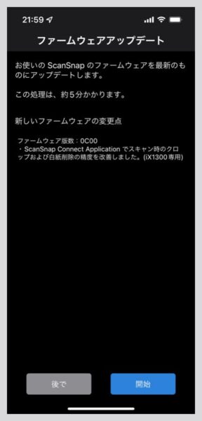 基本的には改善されているはずなので、ファームウェアアップデートしておくのが良い
