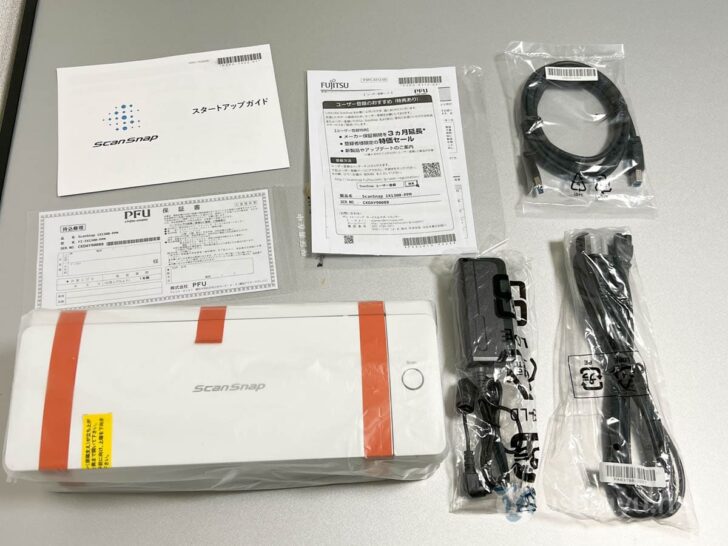 iX1300本体にパソコンとの接続ケーブル、電源ケーブル、スタートアップガイドや保証書が入っている
