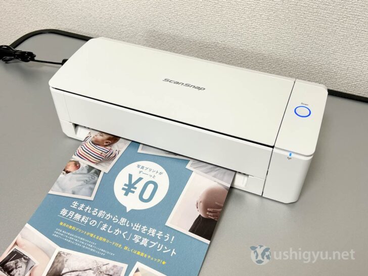 前面にある給紙口にチラシの端を軽く押し込めば、すぐにスタンバイOK