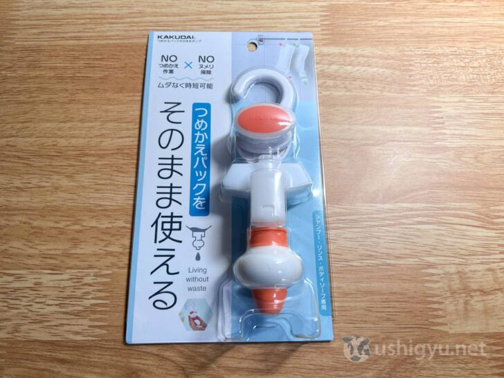 KAKUDAIという会社が販売している「つめかえパックそのままポンプ」