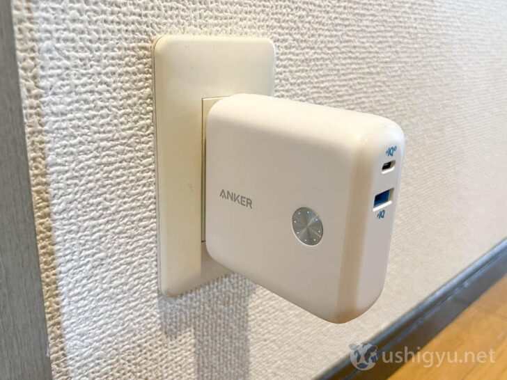 いまどのくらい充電できているのかランプが点滅する