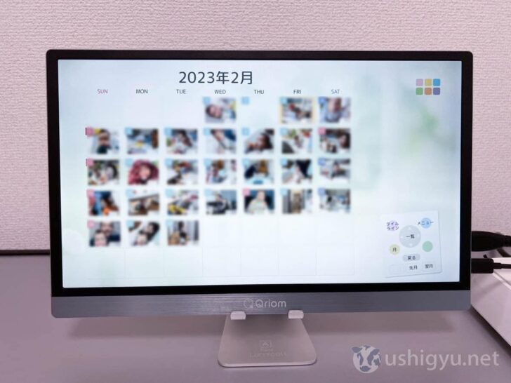 ボタンひとつで年別や日別に切り替えが可