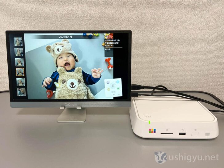 「おもいでばこ」で思い出を家族と一緒に楽しむ