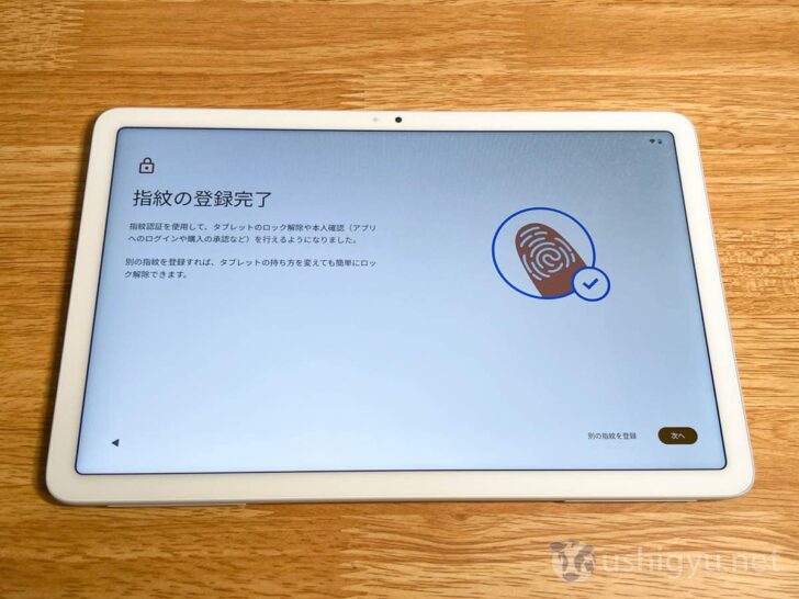 ロック解除だけでなく、アプリのログインや購入の承認などもすべて指紋認証で可能に