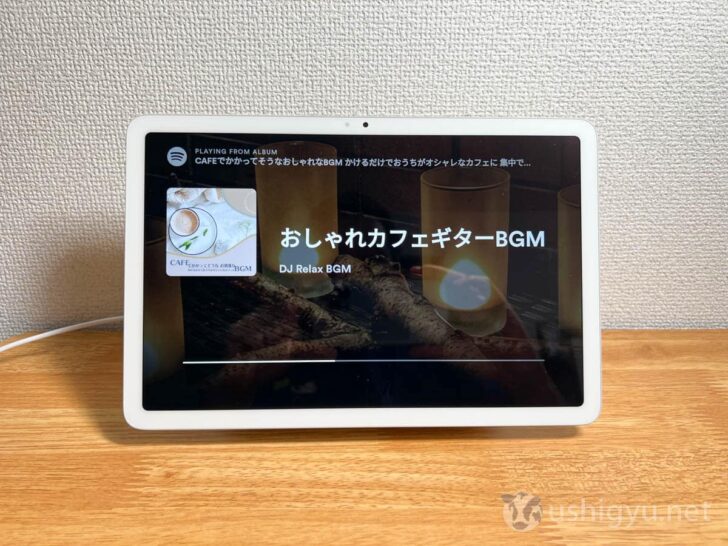 充電スピーカーの方から音が出るので、タブレットで聴くよりもよい音で楽しめる