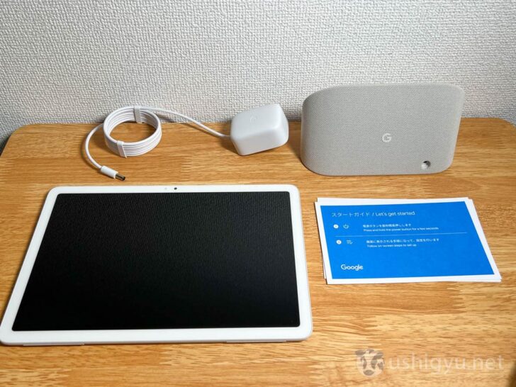 中に入っているのはGoogle Pixel Tablet本体、充電スピーカー ホルダーなど