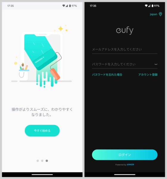 Eufyのアカウントを作成