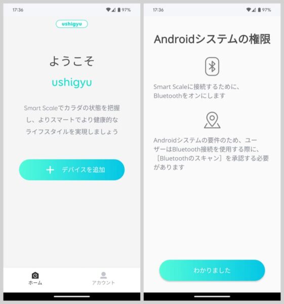 Smart Scale P2 Proと接続