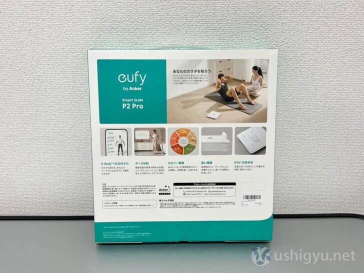 測定データやグラフが確認できるのはもちろん、データに合わせた体型の3Dモデルや推奨摂取カロリーの提案など、多機能なハイエンドモデル