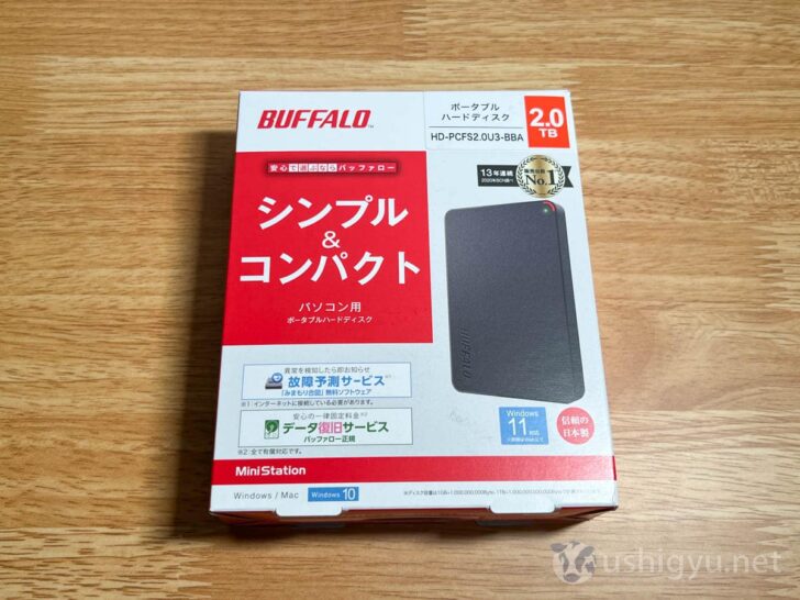 バッファロー ミニステーション ボータブルHDD 2TBモデル