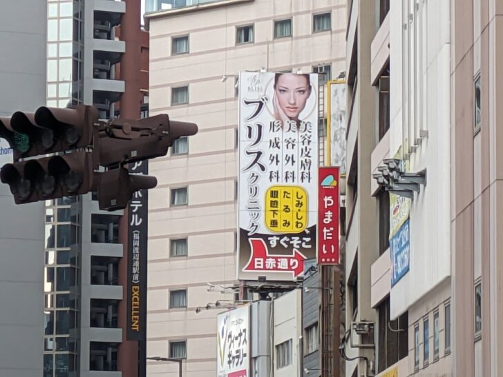 Pixel 7a 8倍ズーム
