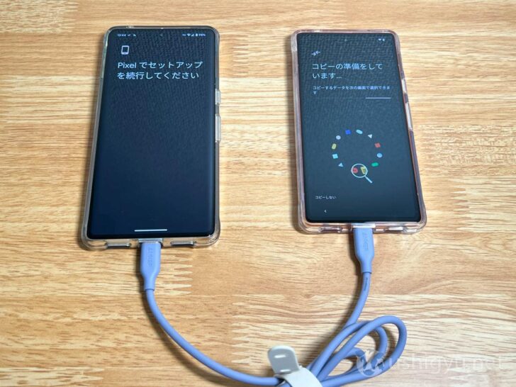 Pixel 7aと移行元のスマートフォン（今回はPixel 7 Pro）を、ケーブルで接続