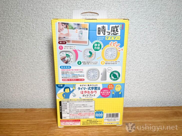 つまみを回すだけの簡単操作で、カチカチ音が静かでほとんど聞こえない静音作動
