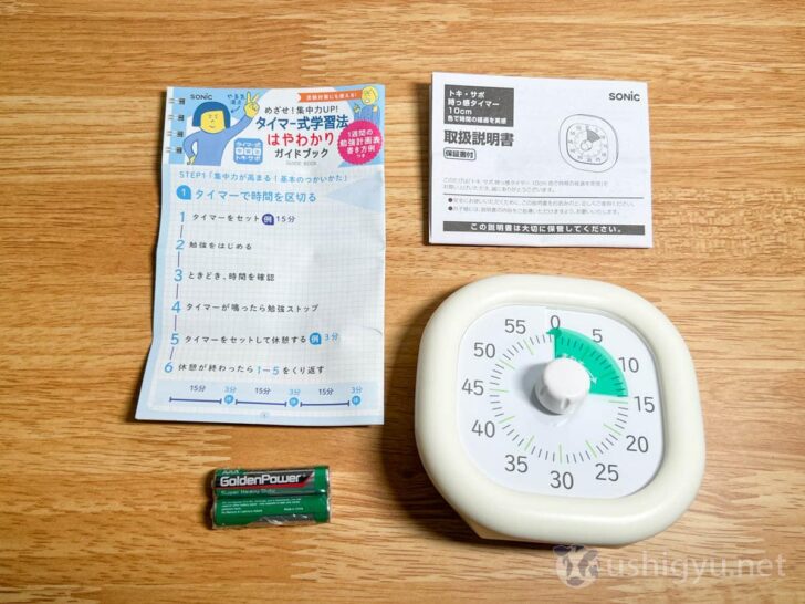 時っ感タイマーのパッケージ中身
