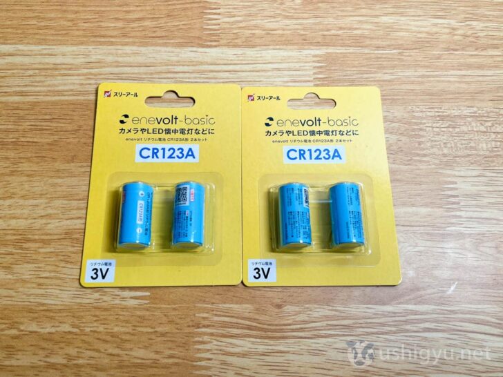エネボルトのCR123A電池