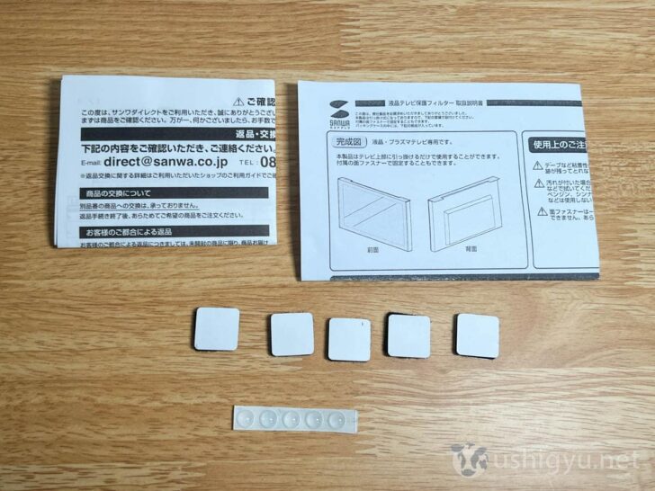 すべり止め用のクリアゴム×5、しっかり固定したい場合に使う面ファスナー×5、かんたんな取扱説明書