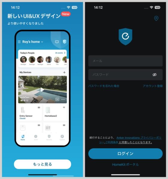 まだ持っていない場合は、新規アカウントを作成