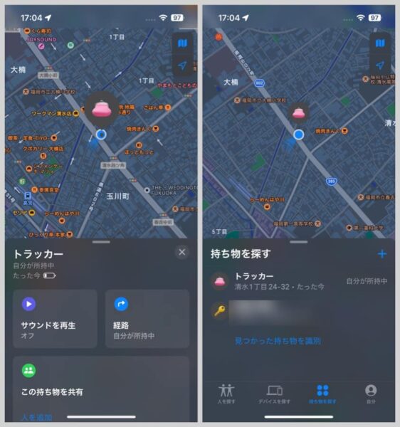 サウンドを再生したり、SmartTrack Cardへの経路を示したりといった機能が利用可能