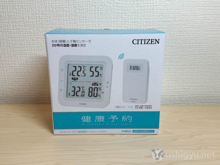 シチズンのコードレス温湿度計「THM527」パッケージ