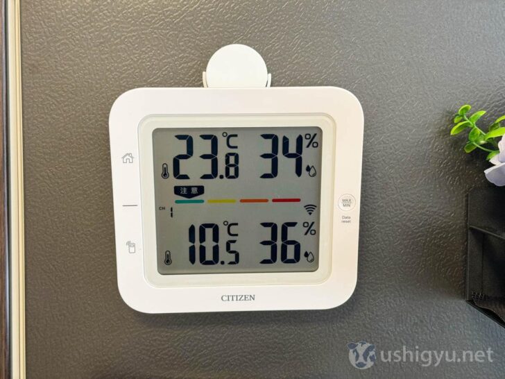シチズン温湿度計THM527