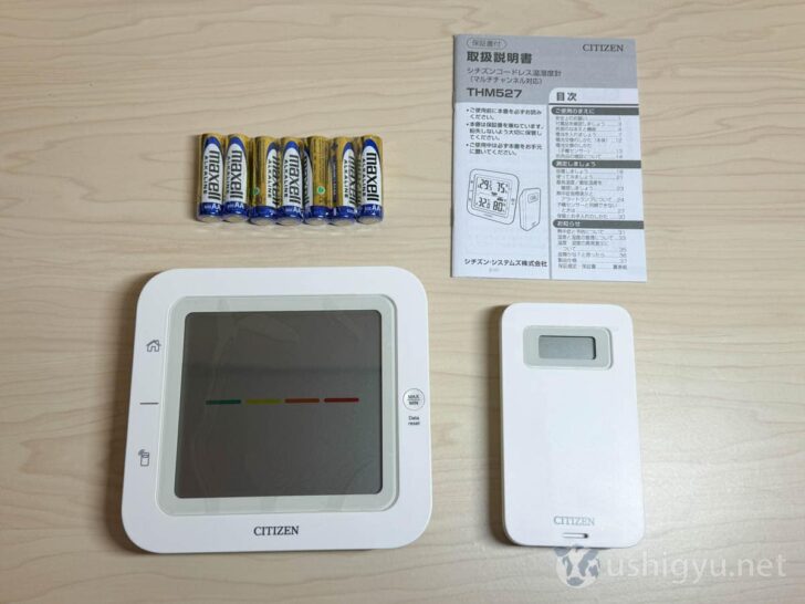 中身は温度・湿度がモニタリングできる親機と、一昔前の携帯電話のような形をした子機