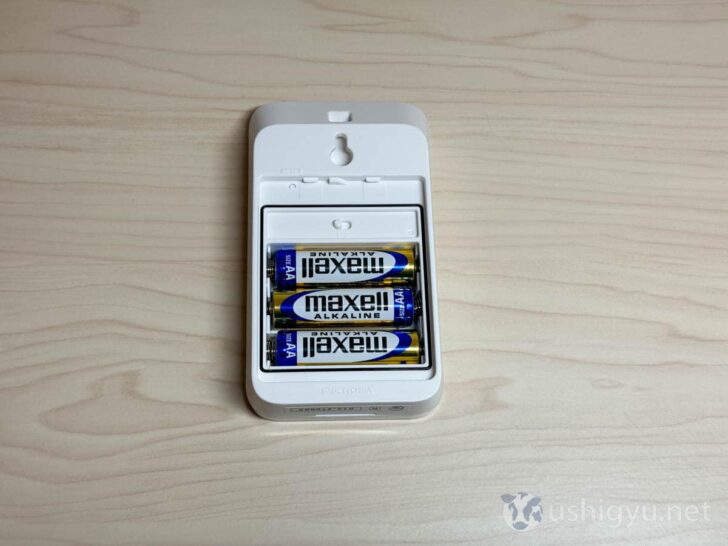 子機をセッティング