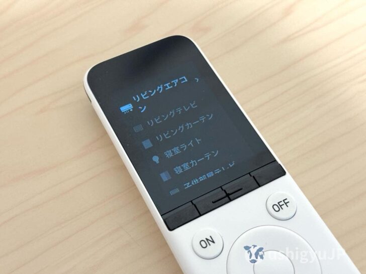 我が家の家電をSwitchBotリモコンに設定してみた
