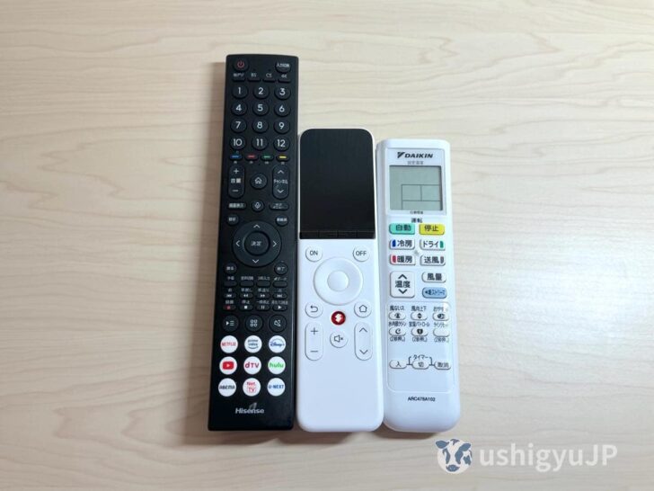 SwitchBot学習リモコンと、エアコンとテレビのリモコンとを並べて比較