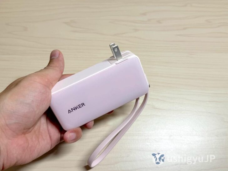 コンセントは折りたたみ式で、使わないときはしまっておける