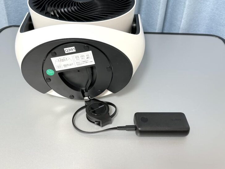 USB-C充電ポートを搭載しているので、たとえばモバイルバッテリーからでも充電可能