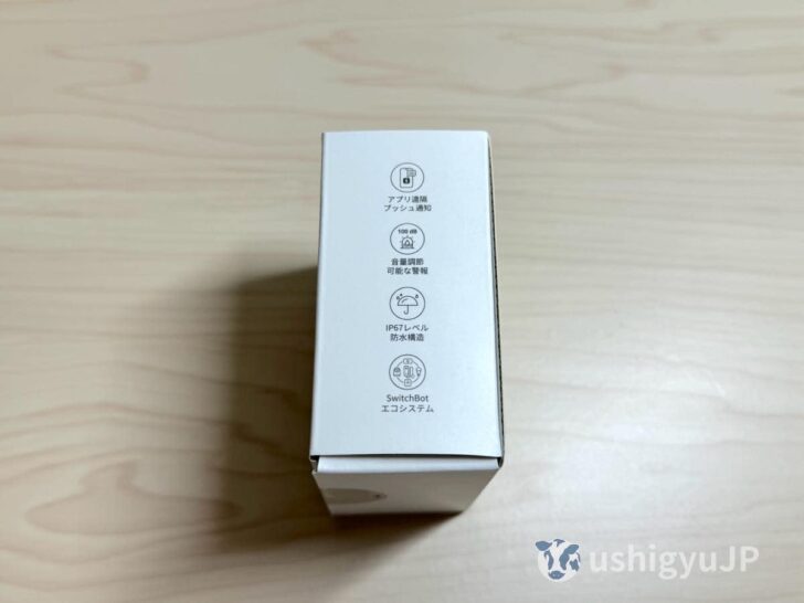SwitchBotアプリによるスマホのプッシュ通知のほか、アラーム音でも知らせてくれる