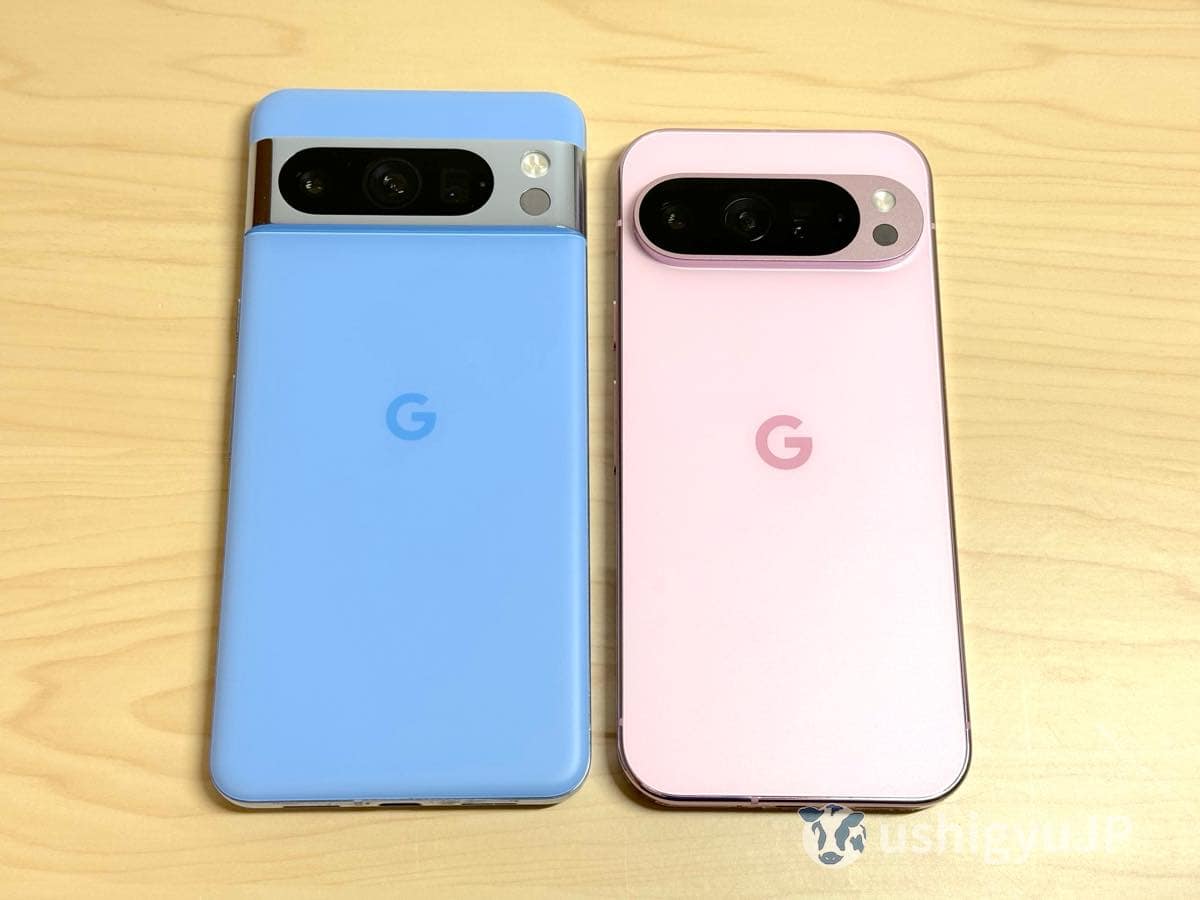 Pixel 9 Proと8 Proを比較