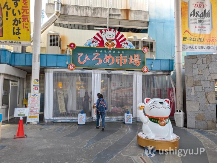 こちらがひろめ市場の入口。まねき猫が目印