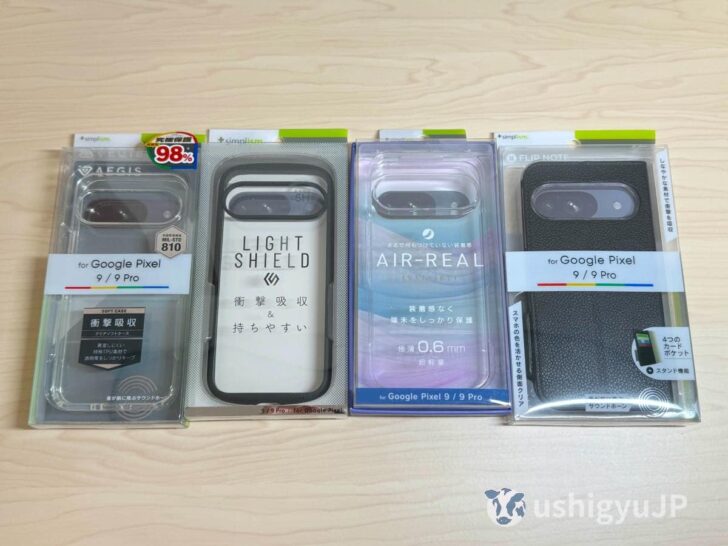 トリニティのPixel 9 Proケース