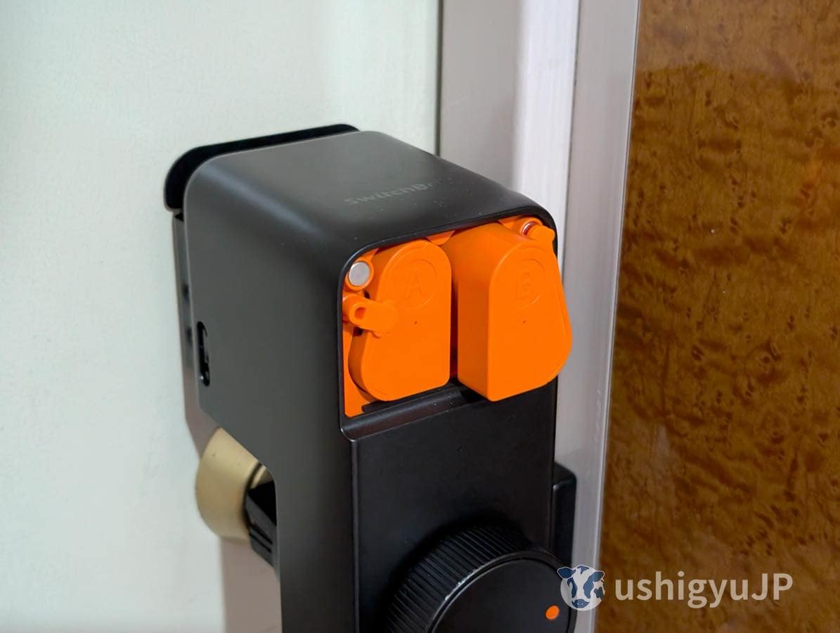 SwitchBotロックPro専用充電バッテリー