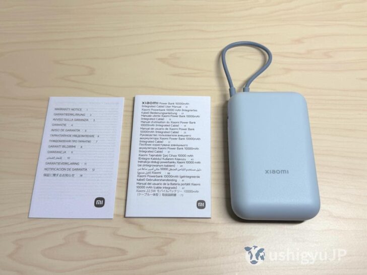中ににはバッテリー本体のほか説明書など