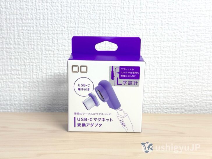 普段使っているUSB-Cケーブルをマグネット式にできるアダプタ