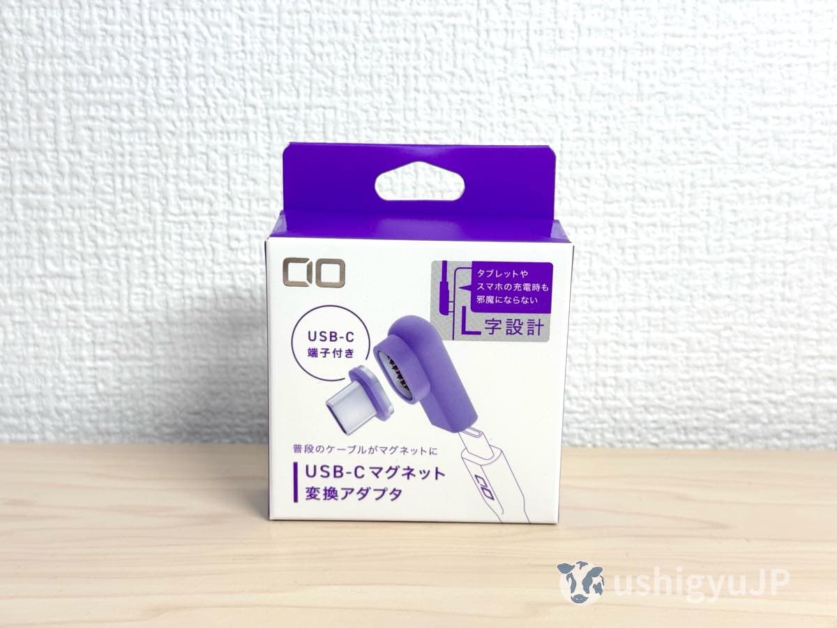 USB-CケーブルをMagSafe化する「CIO マグネット変換アダプタ」で日々の充電をもっとラクに