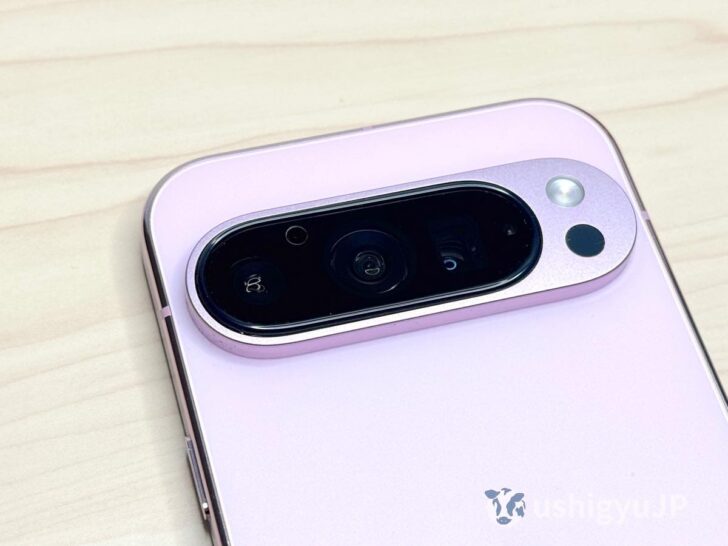 Pixel 9 Proのカメラバー