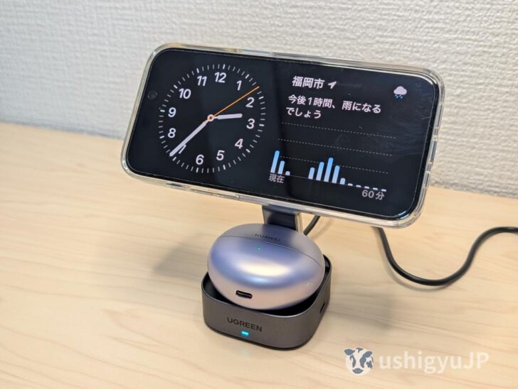 iPhoneとFreeClip（AirPods）を同時充電できるUGREEN MagFlow 2-in-1 ワイヤレス充電器