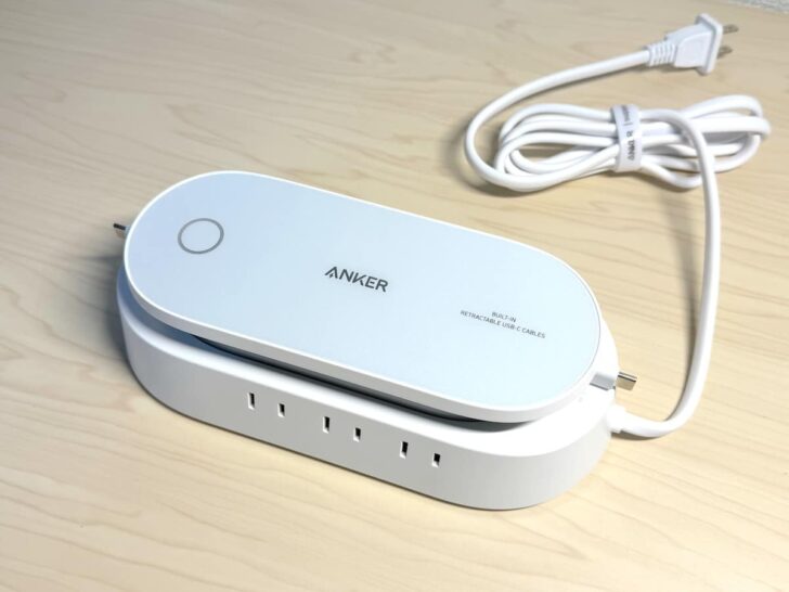 Anker 647 Charging Station